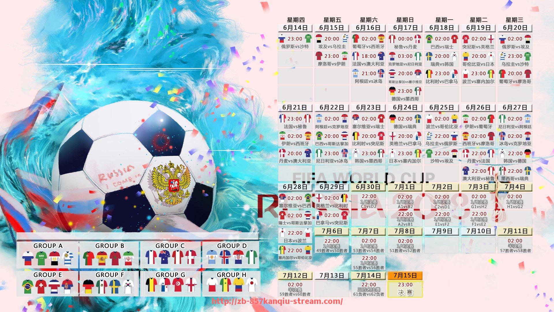 857直播看球平台-火箭队2017年选秀顺位及相关球员分析